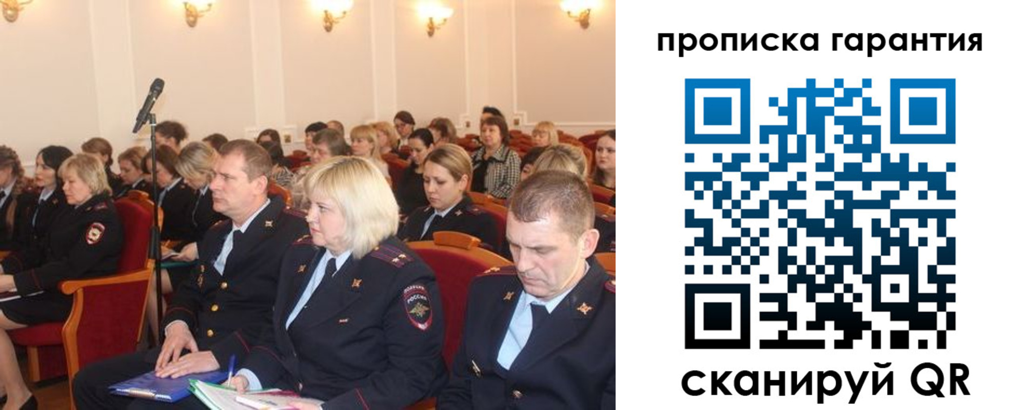 временная регистрация недорого в Новочебоксарске