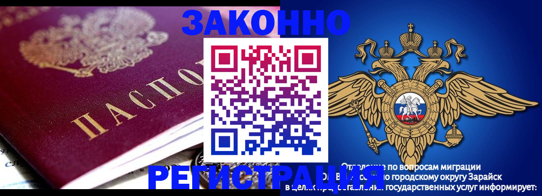 найти адрес прописки в Новочебоксарске
