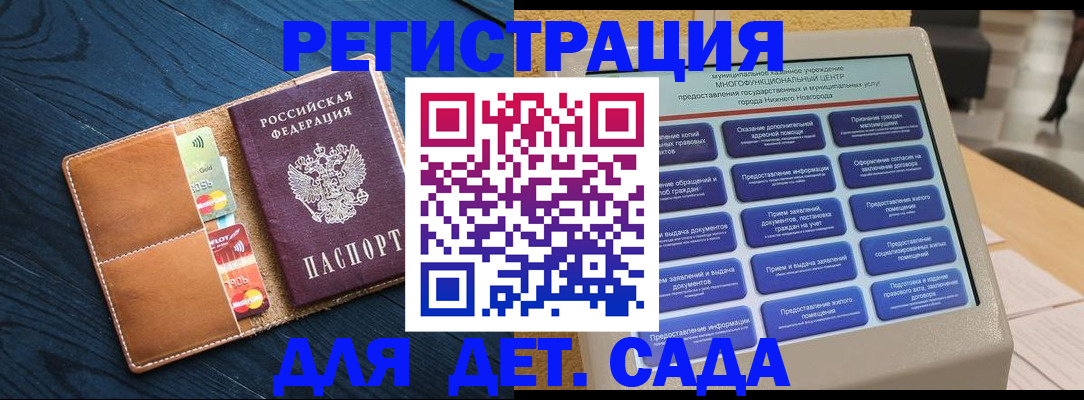 временная регистрация купить в Новочебоксарске