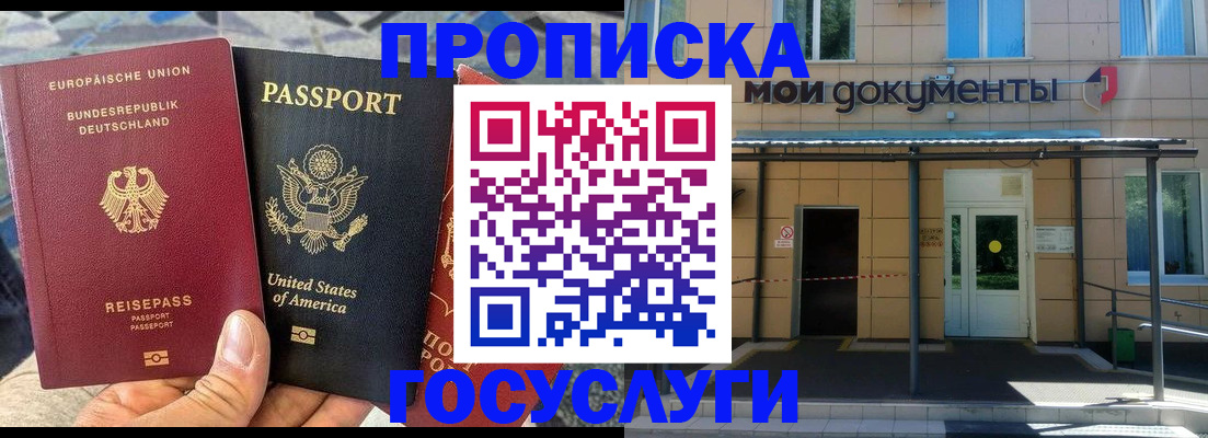 найти адрес прописки в Новочебоксарске