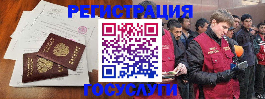 прописка паспорт в Новочебоксарске